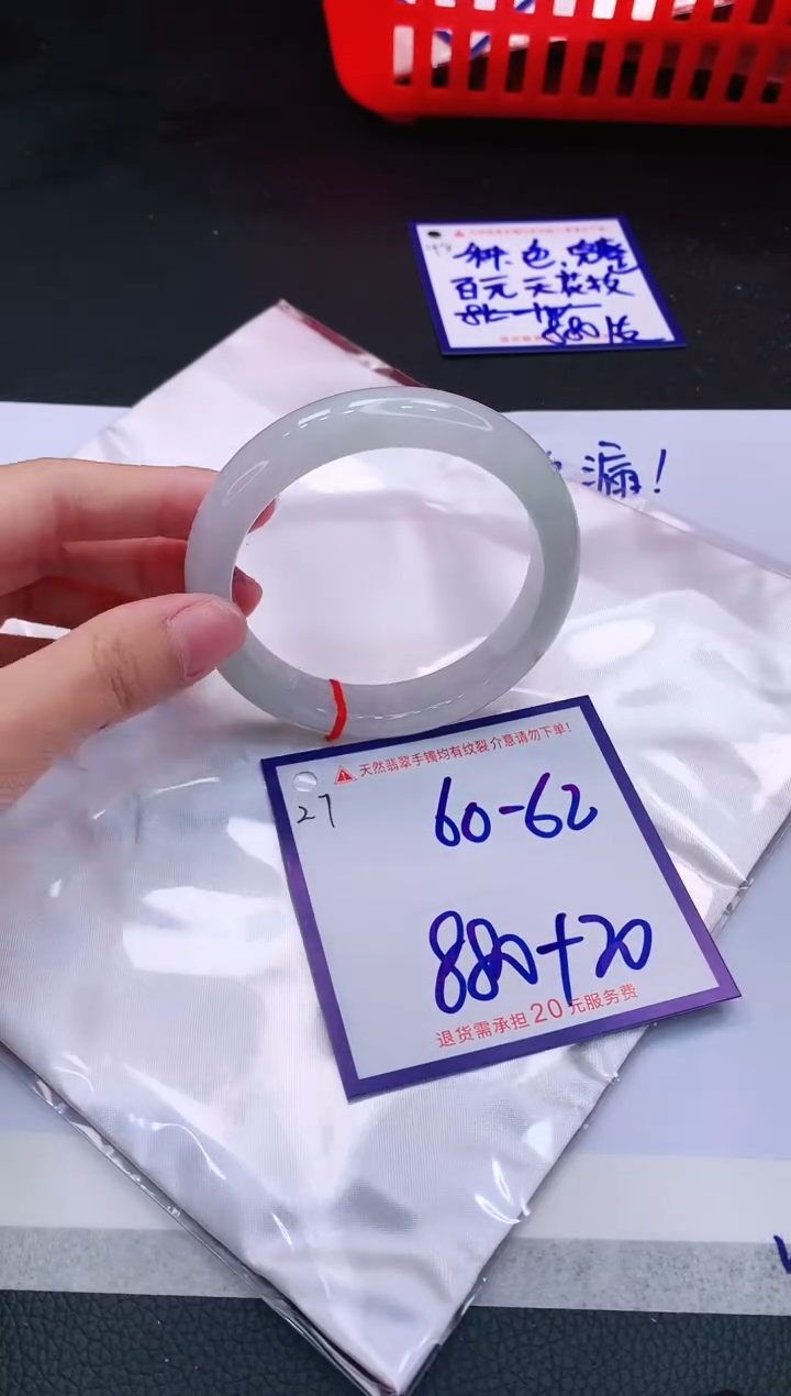 【闪购商品】翡翠手镯未镶嵌11111111