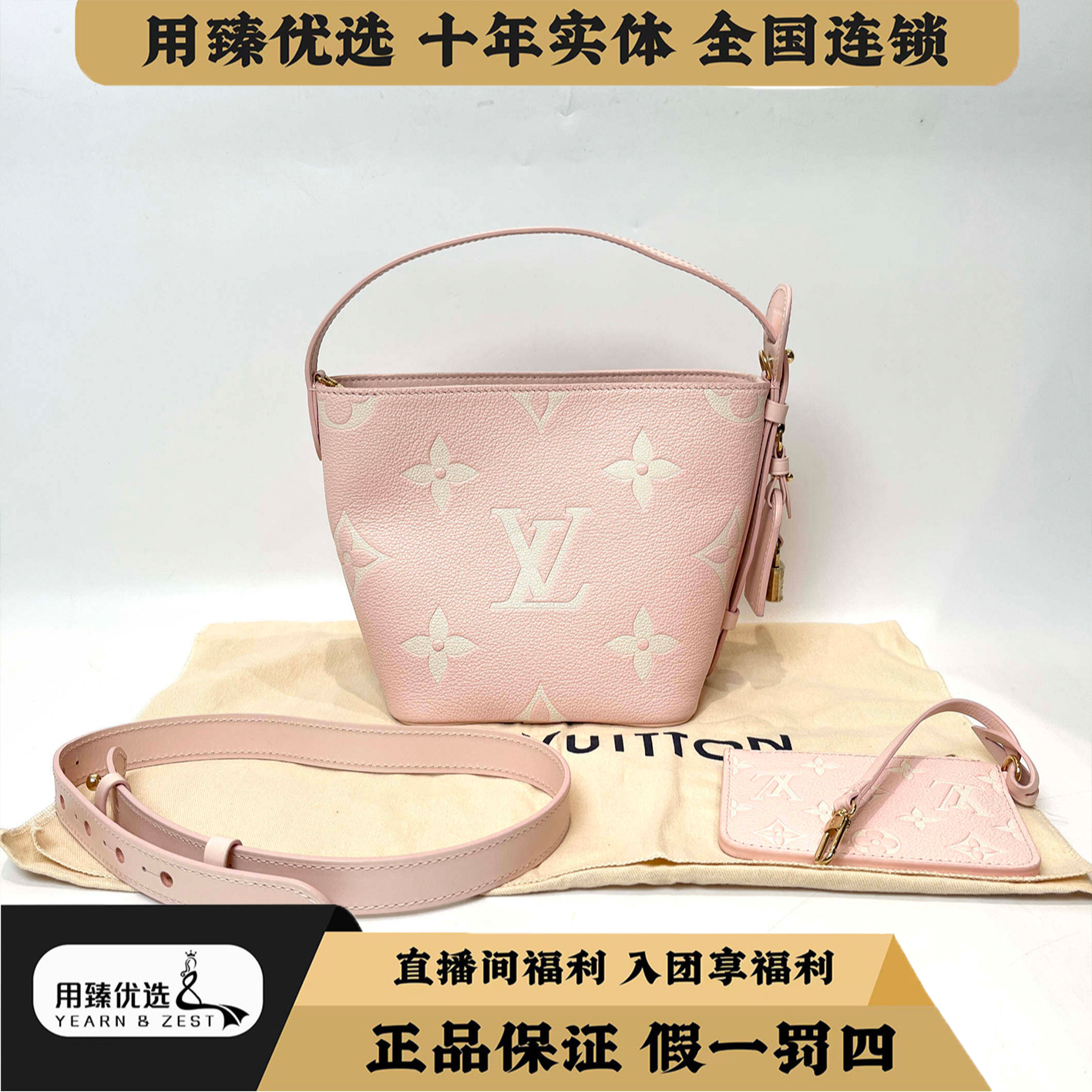 99新 LouisVuitton/路易威登 ALLIN BB樱花粉单肩包/BH2722577