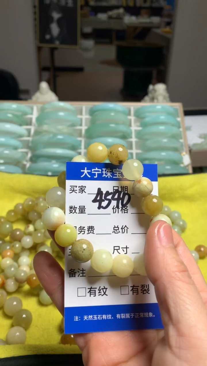 【闪购商品】蛇纹石玉手链未镶嵌4540