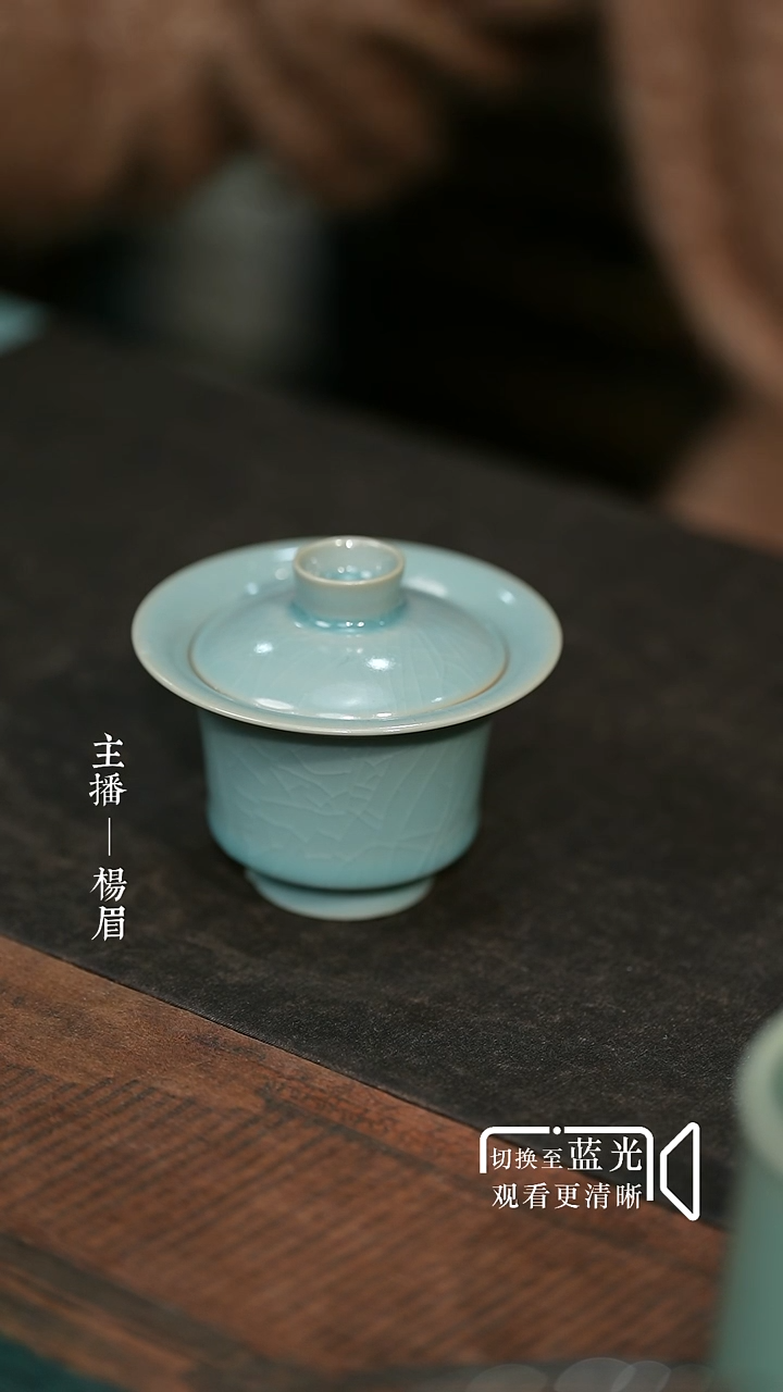 马蹄两才盖碗-汝瓷张海英-眉