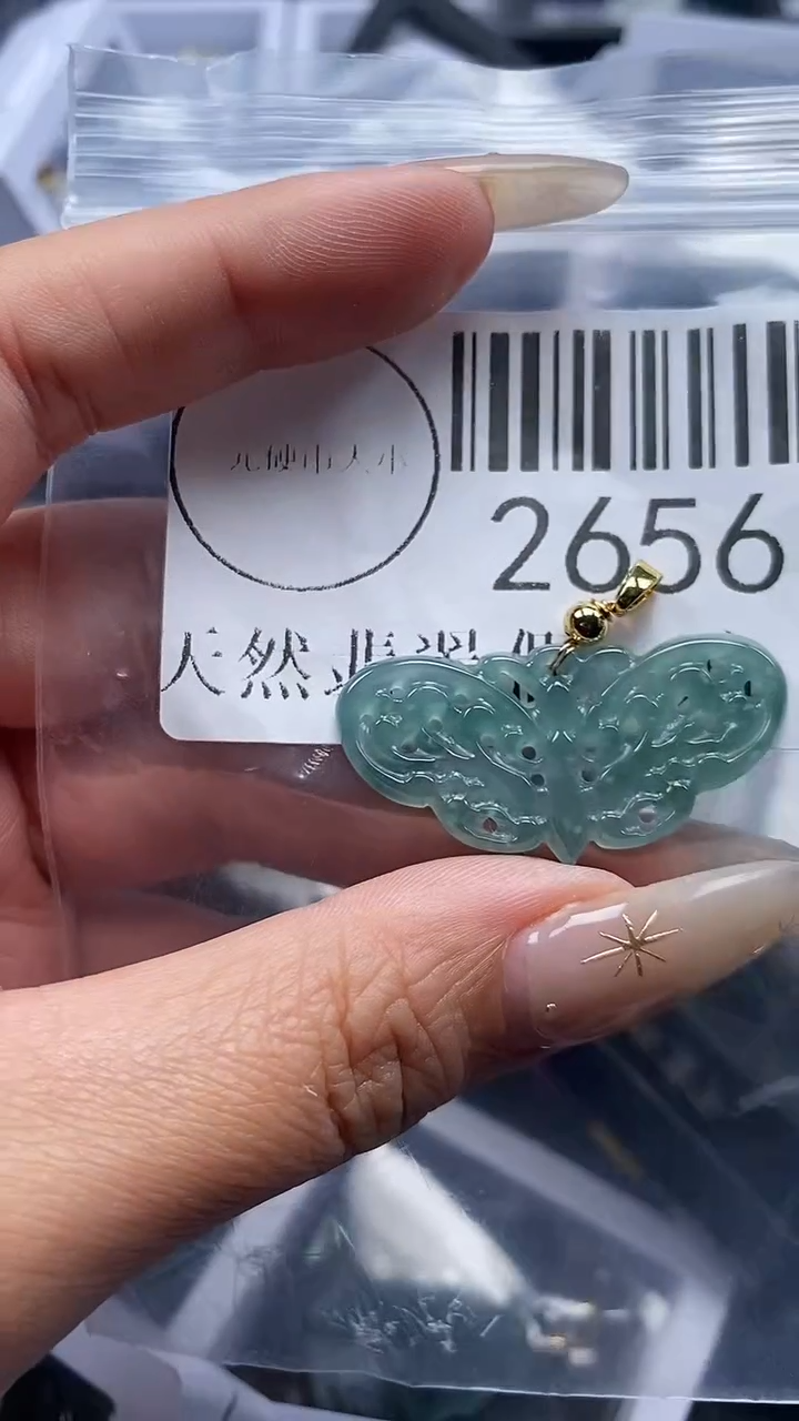 颈饰未镶嵌翡翠2656