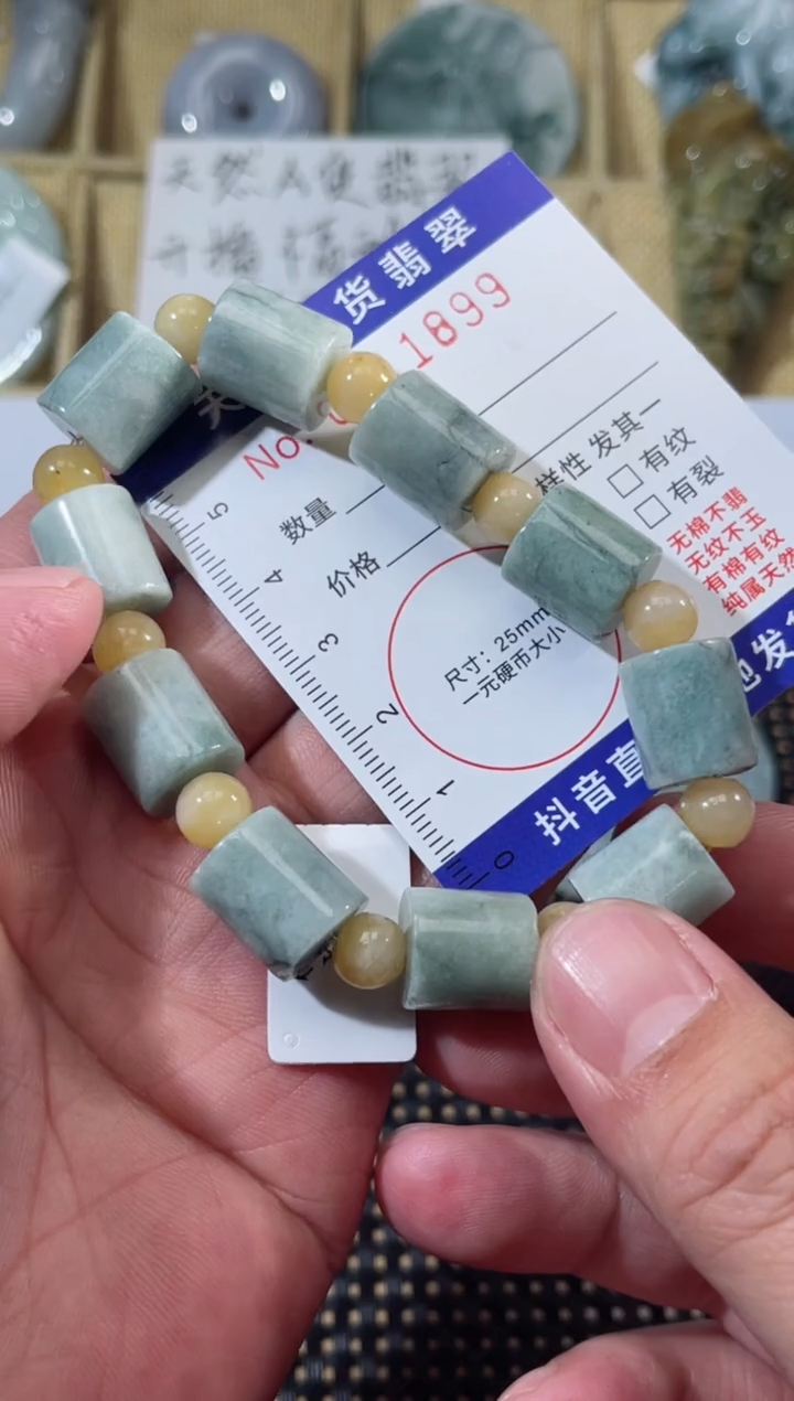 【闪购商品】翡翠颈饰未镶嵌天然缅甸A货翡翠（多样性发货）男手串