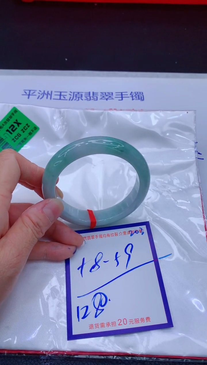 翡翠手镯未镶嵌11111111