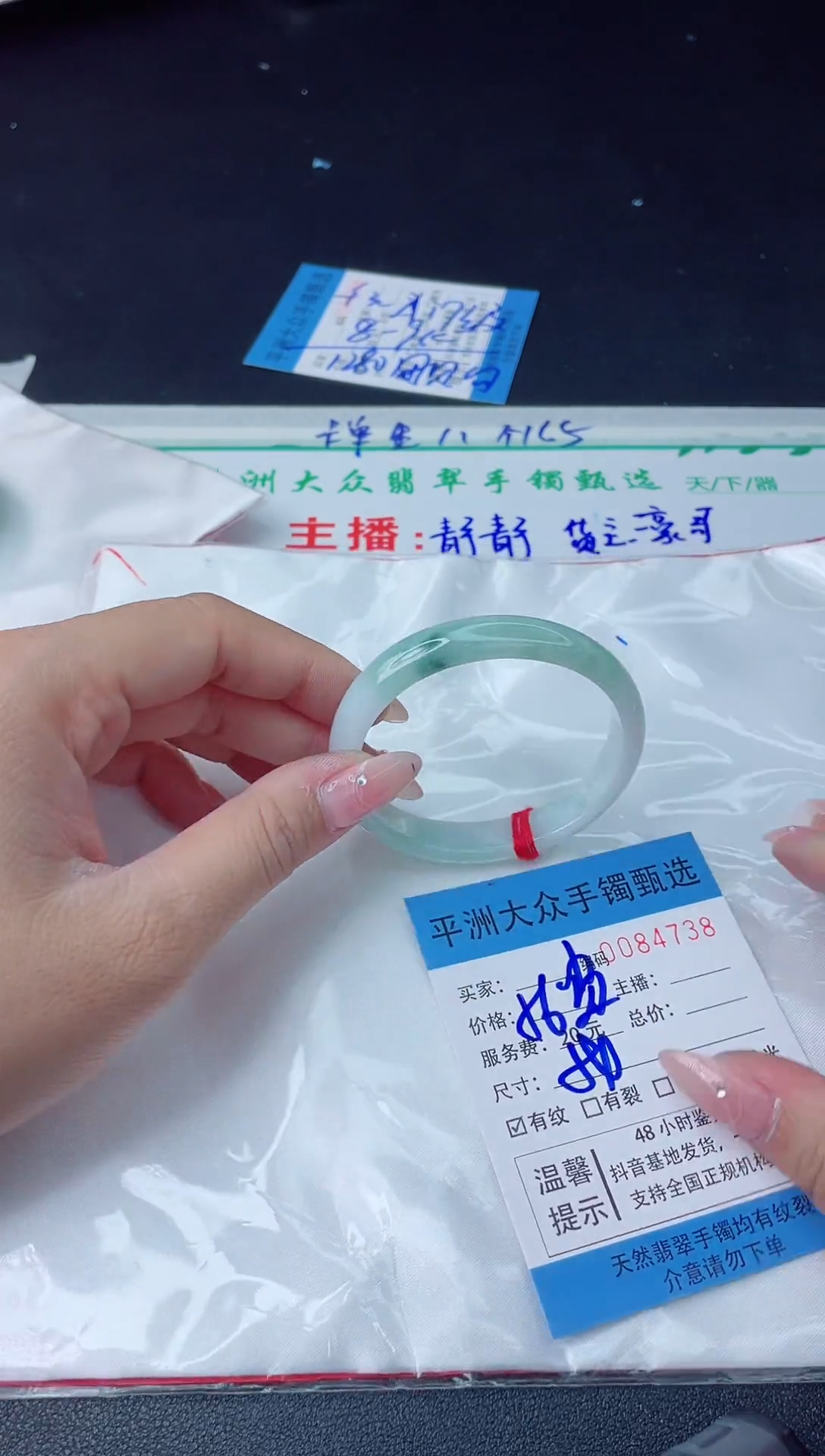 【闪购商品】翡翠手镯未镶嵌 请输入需要关联的品牌