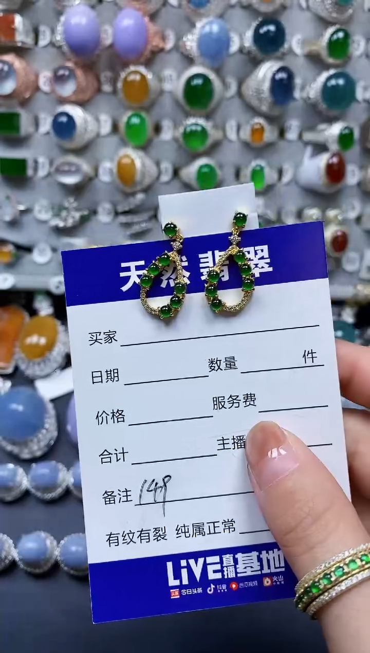 【闪购商品】翡翠耳饰银S925镶嵌0149