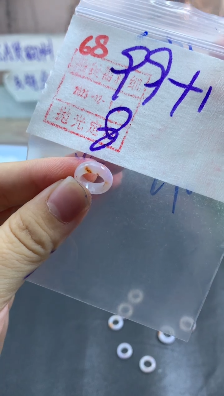 未镶嵌定制翡翠?****。戒圈8#109毛货需精细抛光