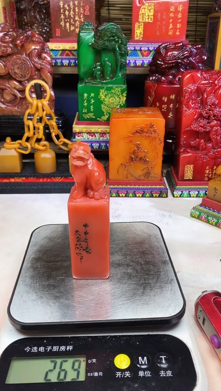 寿山石印石纯天然篆刻石料
