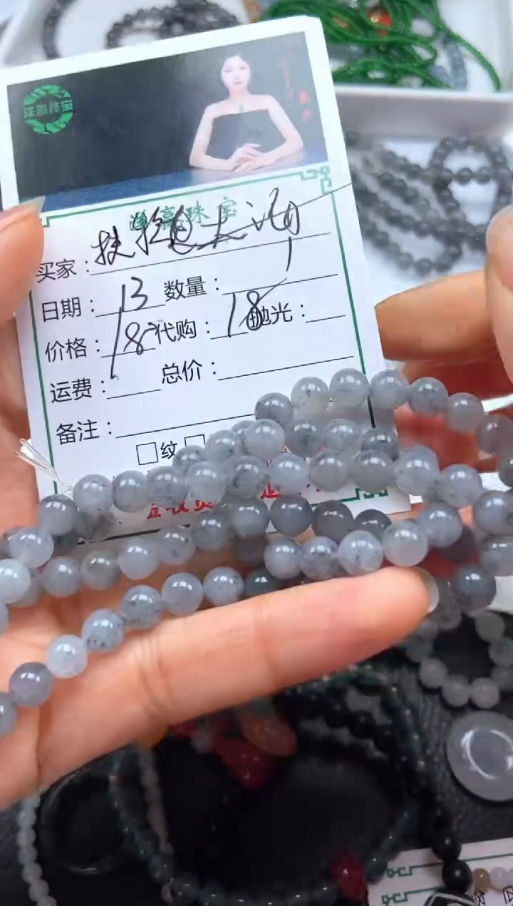 未镶嵌定制翡翠扶*挂饰