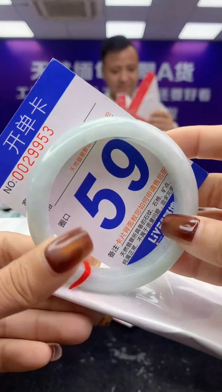 未镶嵌手镯翡翠AAAAAAAAAAAA