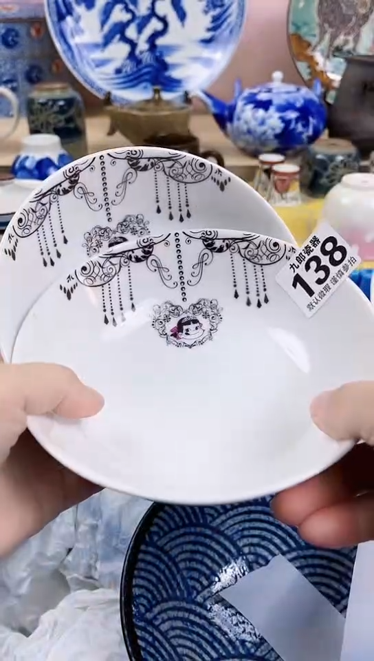 太****在全场满18元包邮138