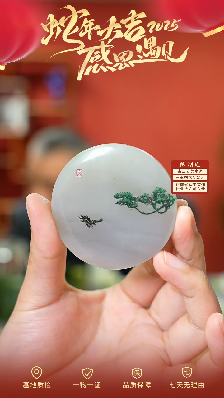 【闪购商品】和田玉挂件未镶嵌cz