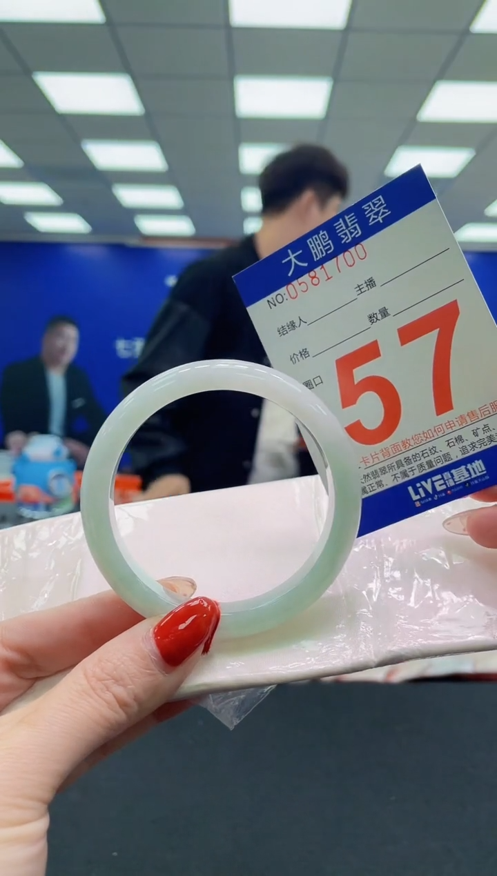 未镶嵌手镯翡翠AAAAAAAAAA