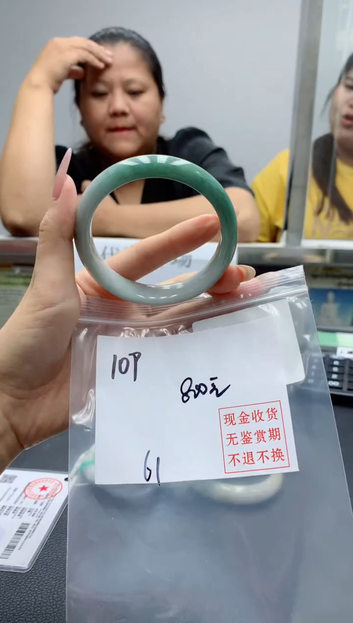 定制翡翠未镶嵌毛货手镯需精细抛光/手镯109