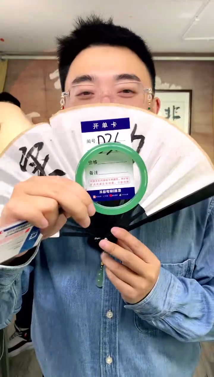 【闪购商品】石英质玉手镯未镶嵌花羽遇工厂 序号36