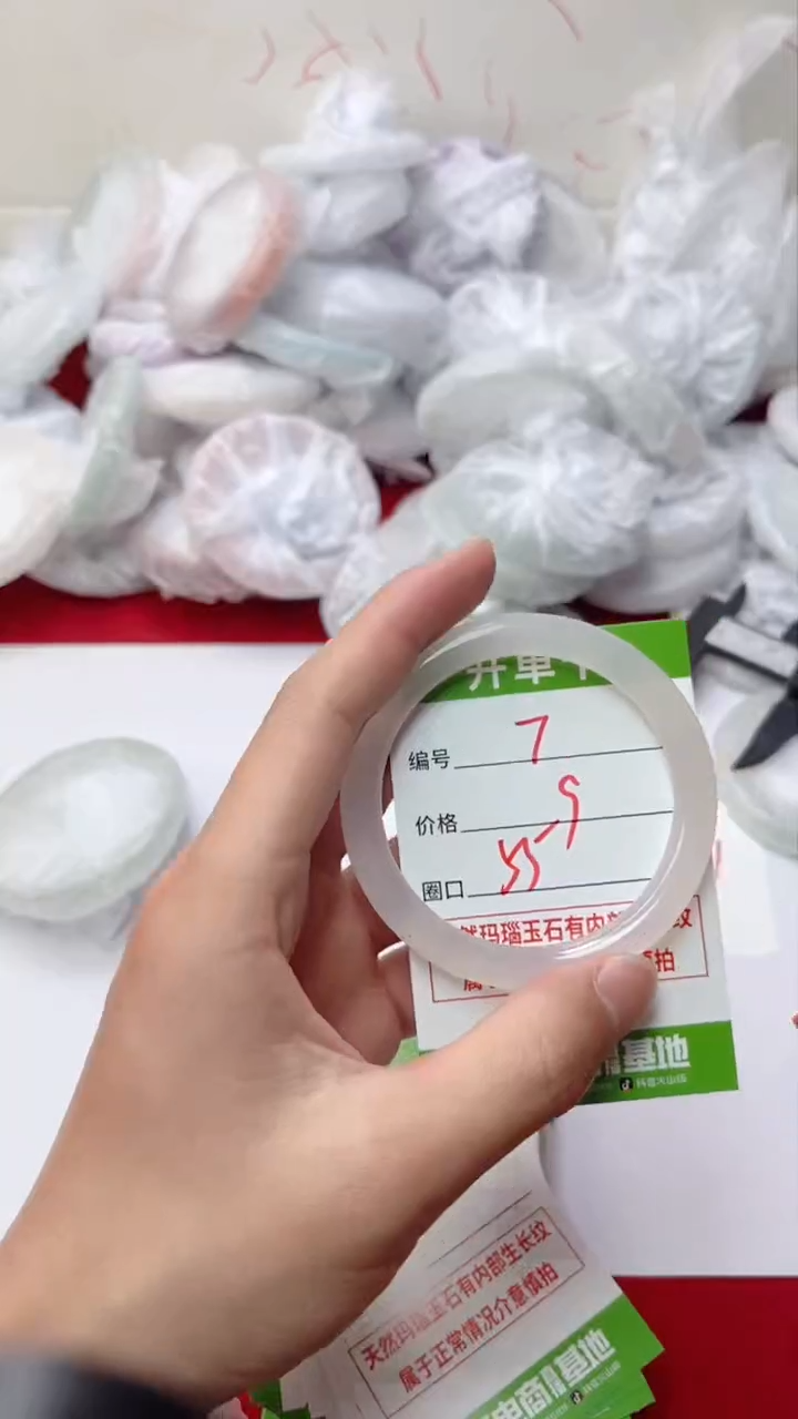 【闪购商品】玛瑙/玉髓手镯未镶嵌7