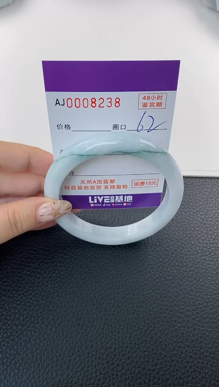 未镶嵌手镯翡翠天然A货翡翠