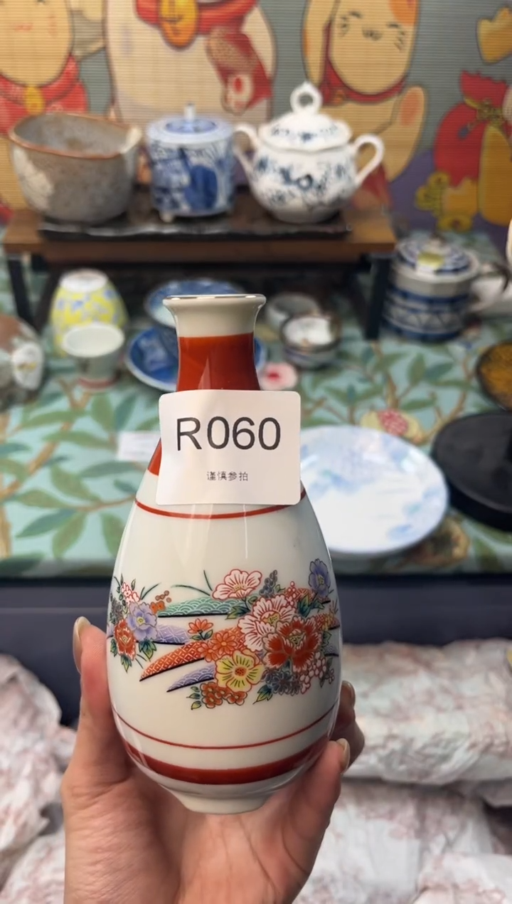 瓷片深**蓝       R060