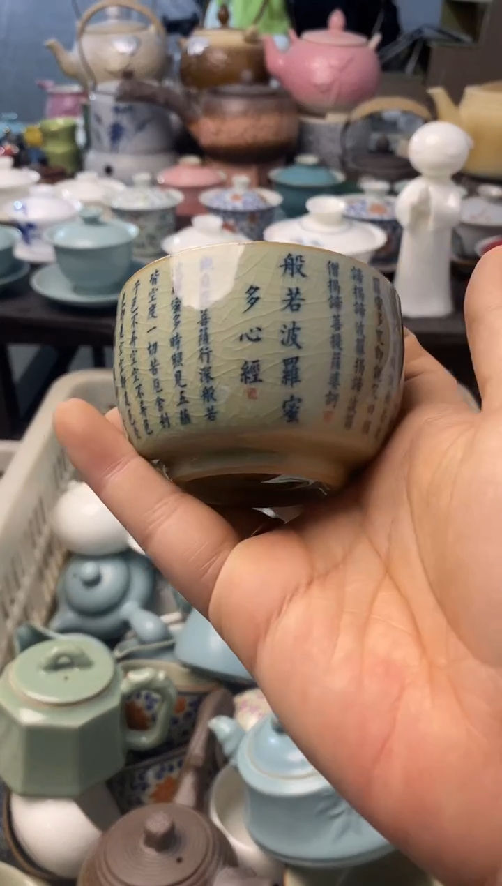 高端 茶壶 茶杯 茶具 轻轻微瑕