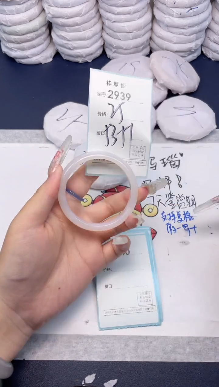 玛瑙/玉髓手镯未镶嵌2939