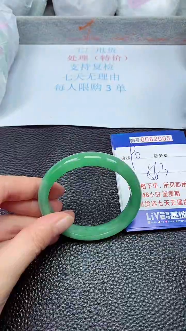 饰品拍下以实物为准62005