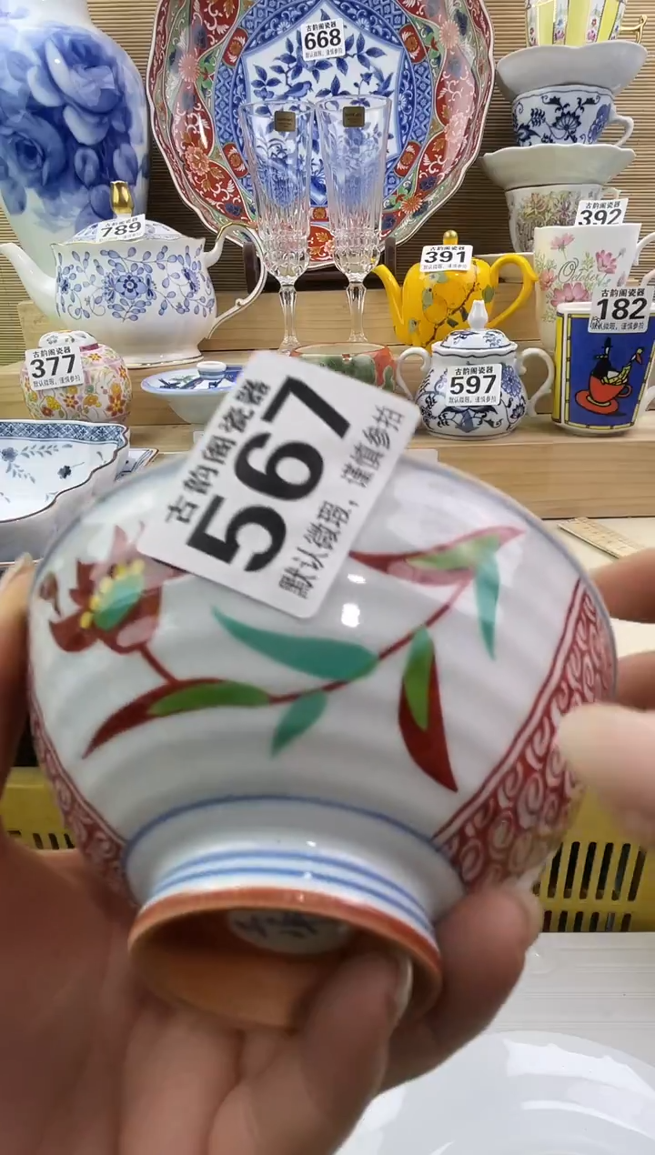 莫*摆件瓷器瓷器瓷器 