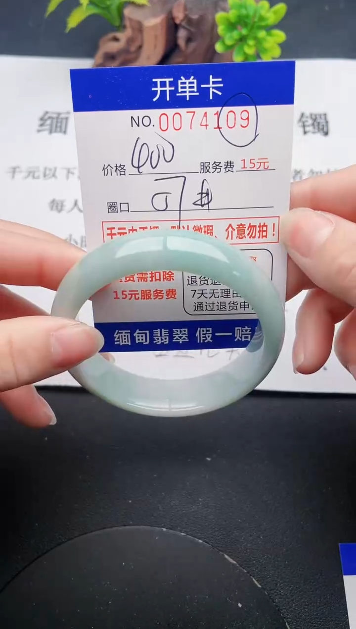 【闪购商品】09丽致优雅手镯时尚百搭