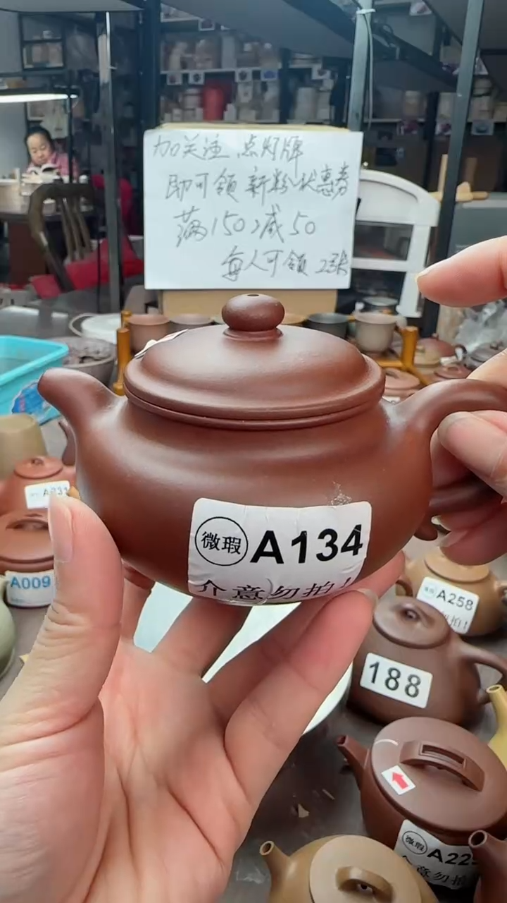 【闪购商品】紫砂茶壶微瑕【A134】老红清水仿古200CC