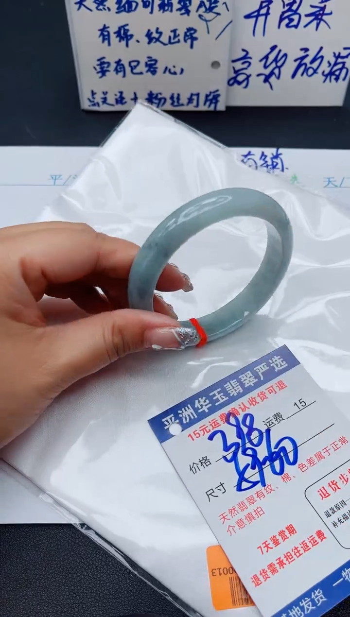 翡翠手镯未镶嵌111111111111