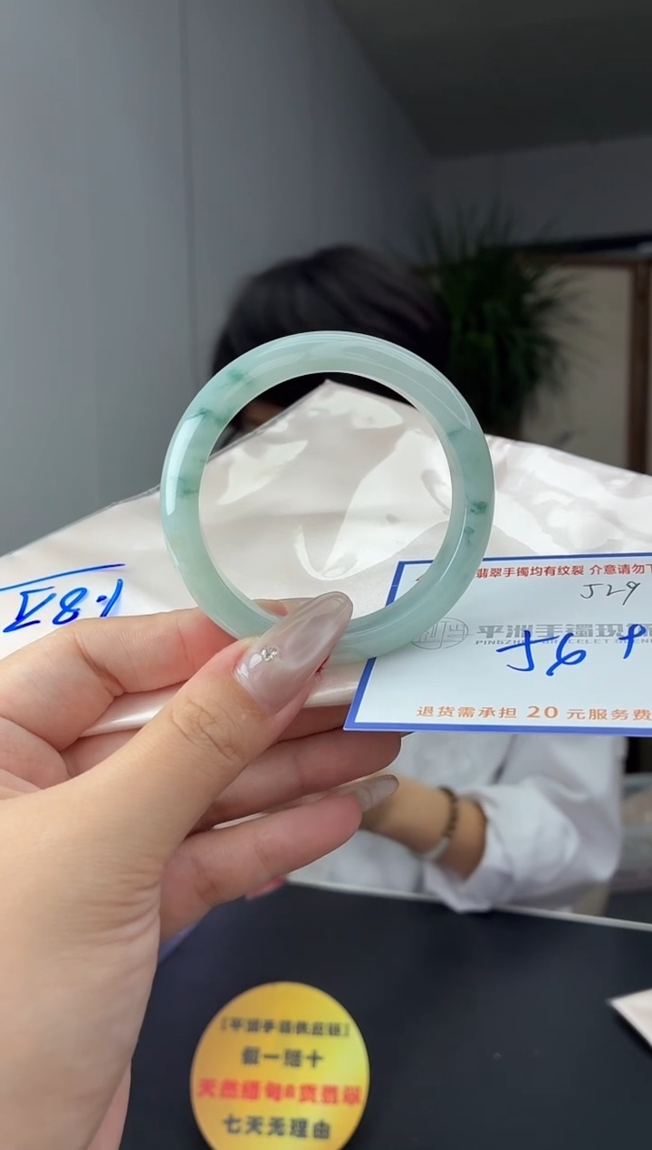 未镶嵌手镯翡翠111111111111