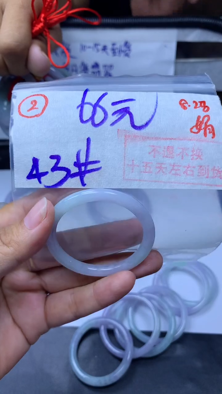 未镶嵌无定制翡翠童镯43圈毛货需精细抛光#2