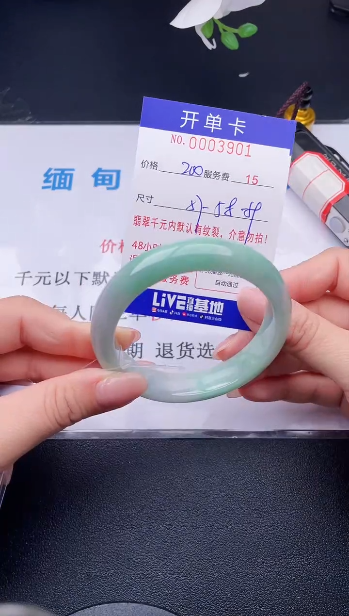 【闪购商品】01拍哪个发哪个图片为准