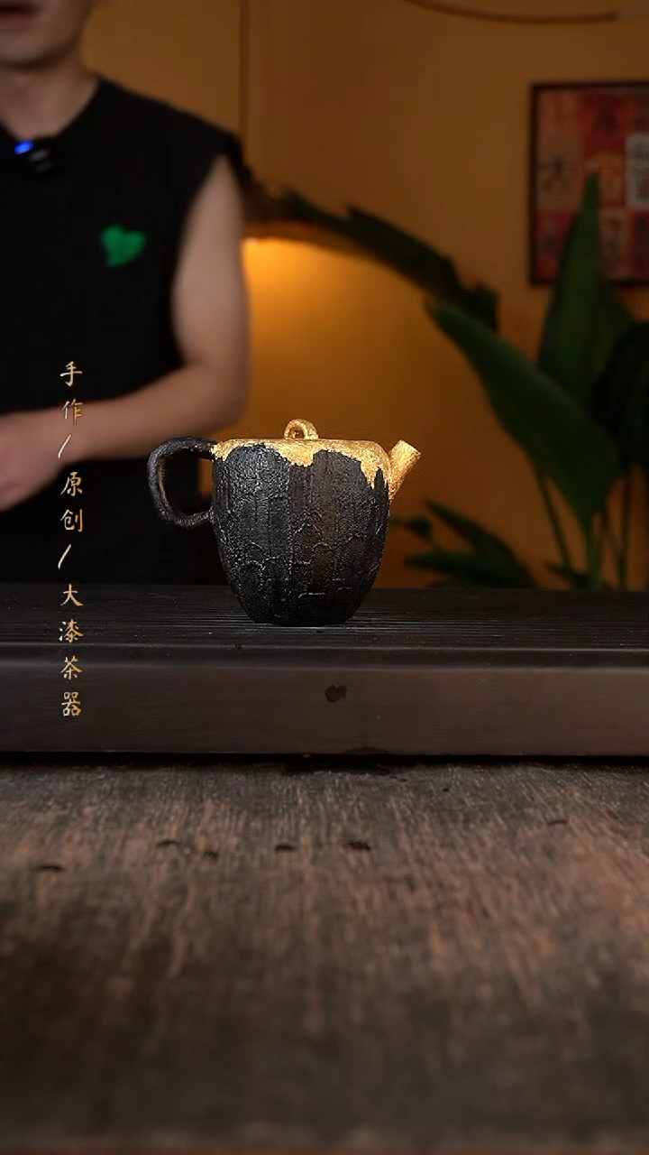 其他031小康大漆茶器