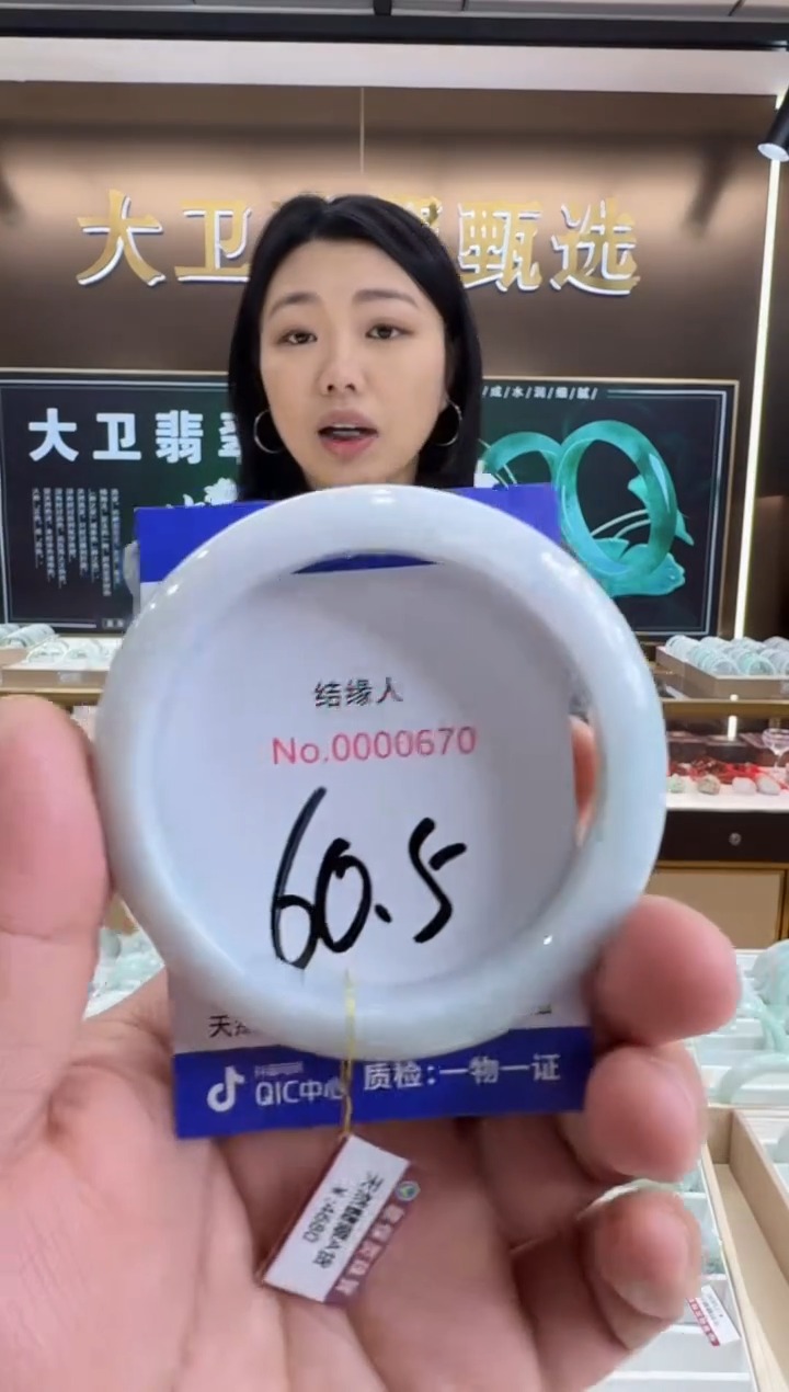 未镶嵌手镯翡翠天然缅甸a货翡翠