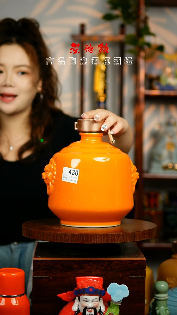 摆件景德镇垚晶陶瓷微瑕5斤430