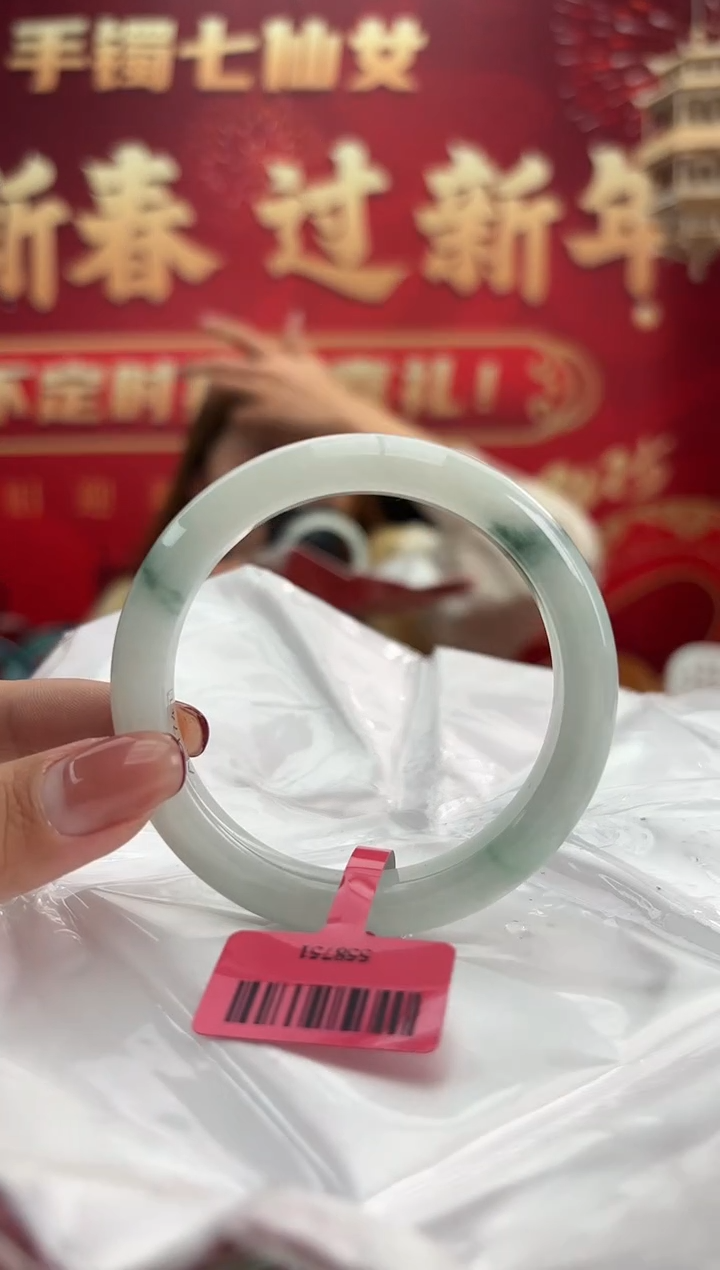 【闪购商品】翡翠手镯未镶嵌5手镯