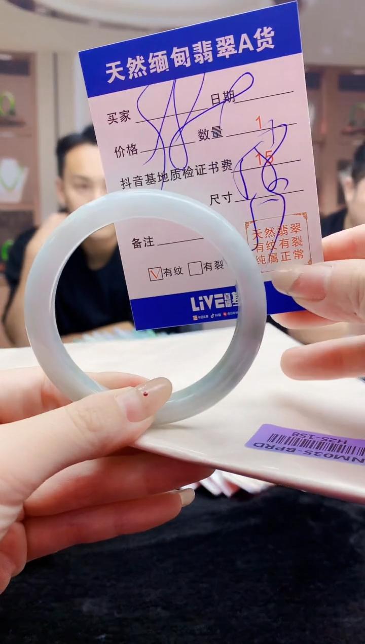 【闪购商品】翡翠手镯未镶嵌   H25-158