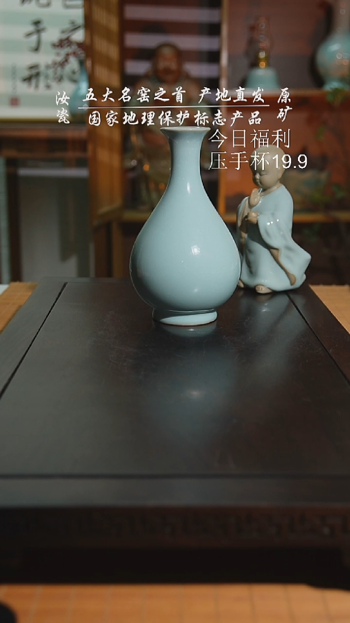 珑匠天青玉壶春二级安全包装