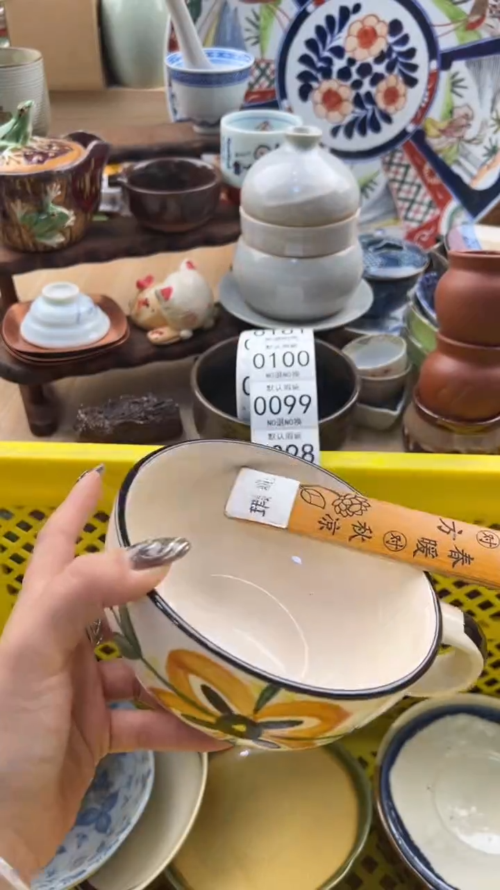 095默认微瑕，满20元包邮 