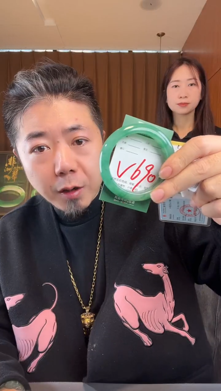 【闪购商品】石英质玉手镯未镶嵌非洲翠