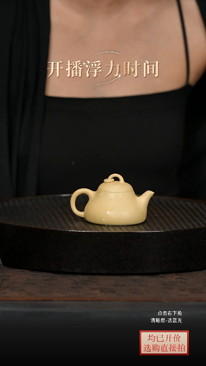 老林紫砂本绿圈钮葫芦135cc