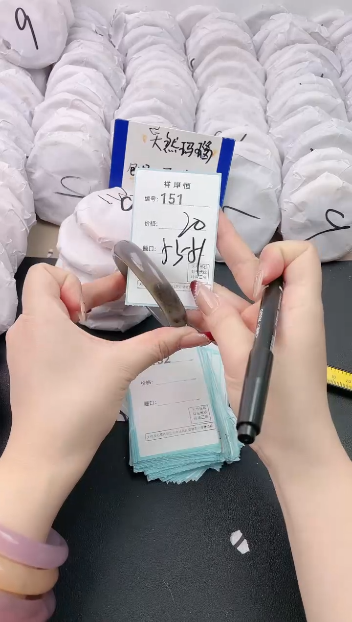 【闪购商品】玛瑙/玉髓手镯未镶嵌151