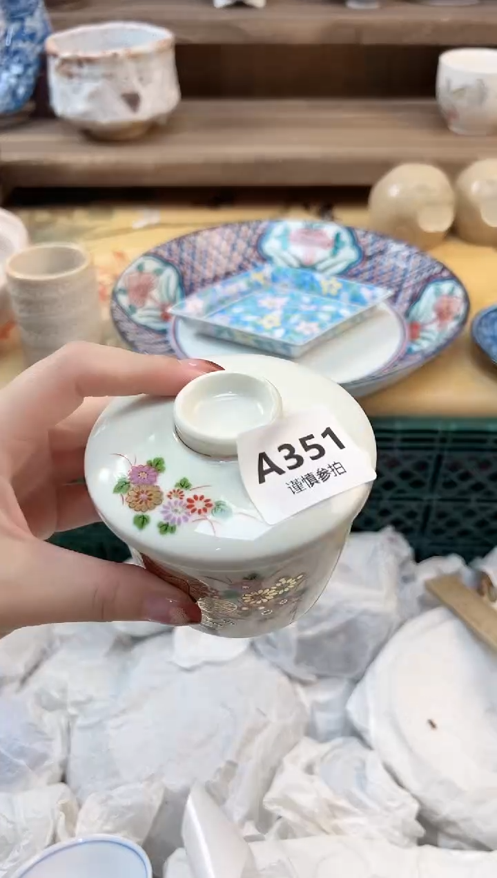 瓷片叮*         351