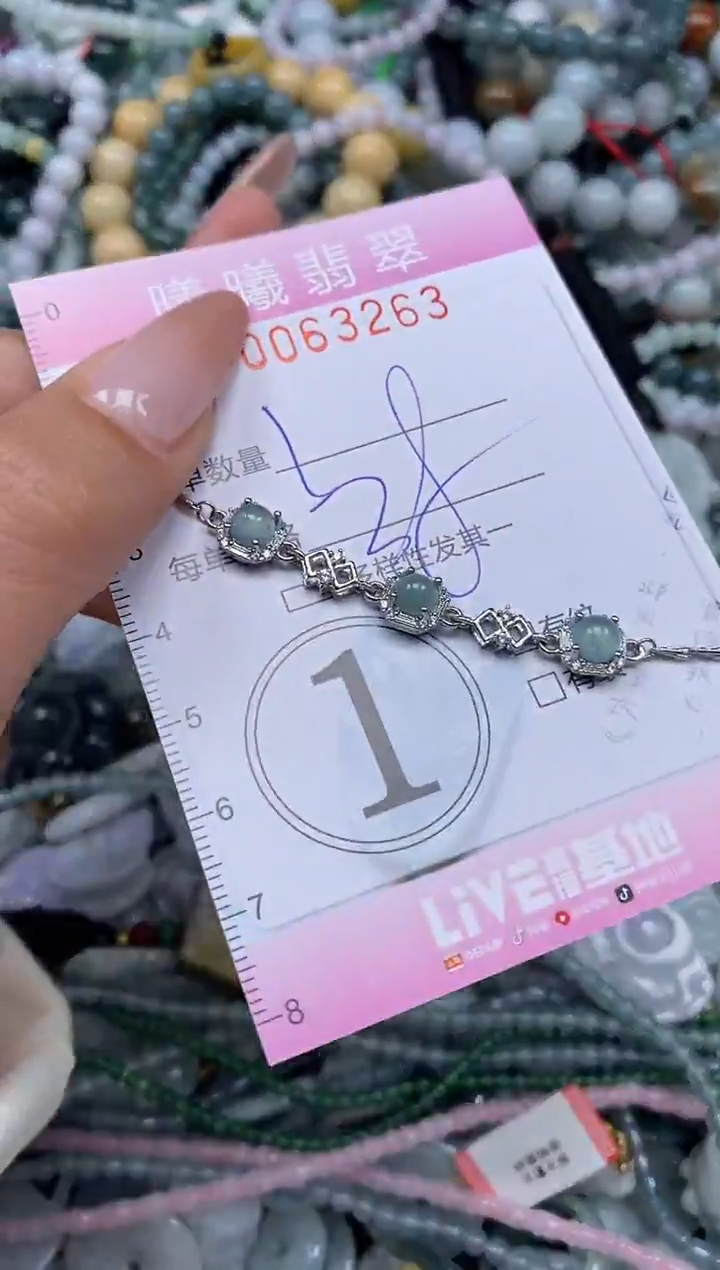 颈饰未镶嵌翡翠闪购0063263