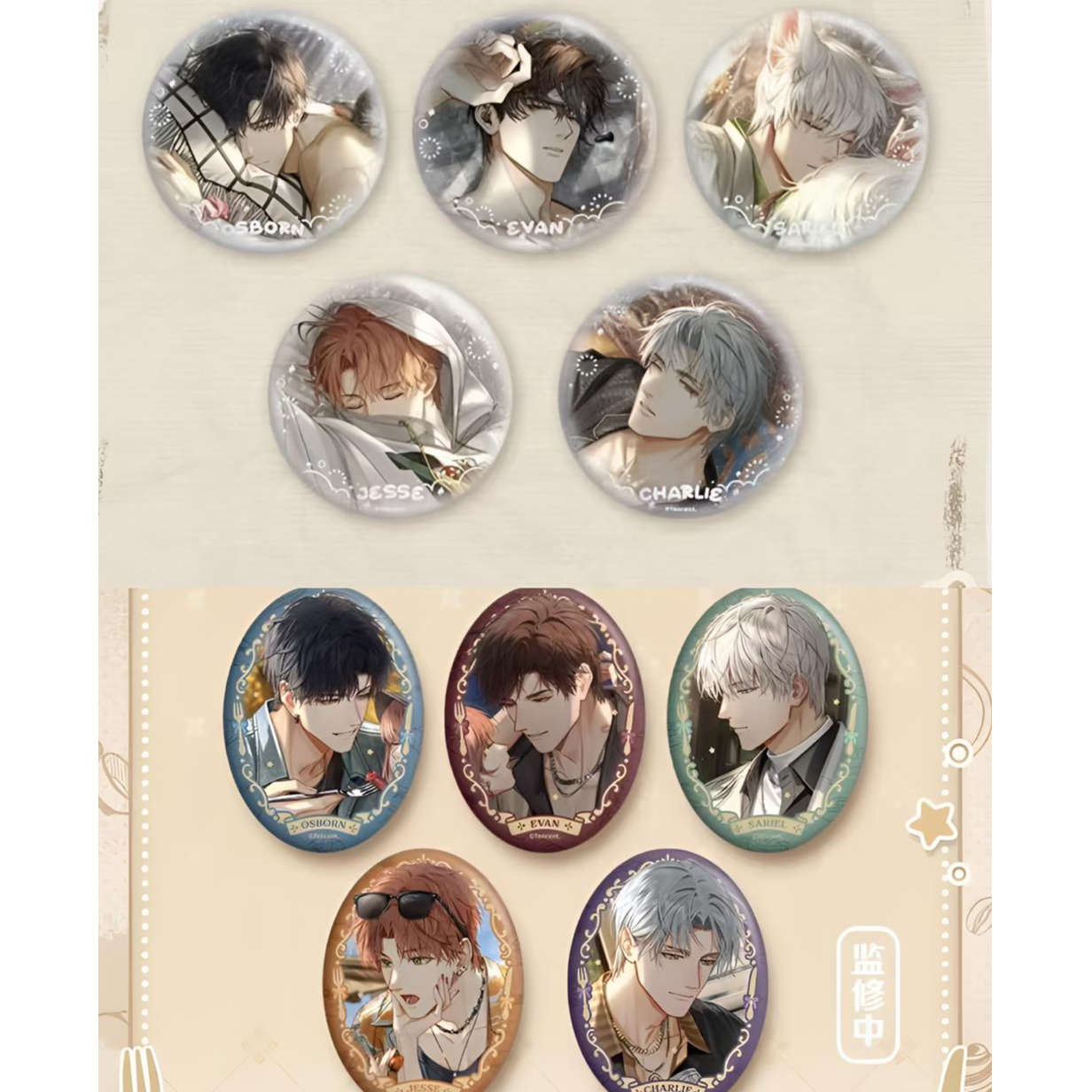 光与夜之恋梦系列周边二次元吧唧（光夜袅袅情味系列吧唧徽章）