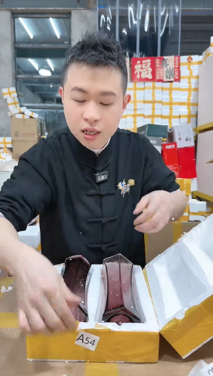 【闪购商品】NS-A54