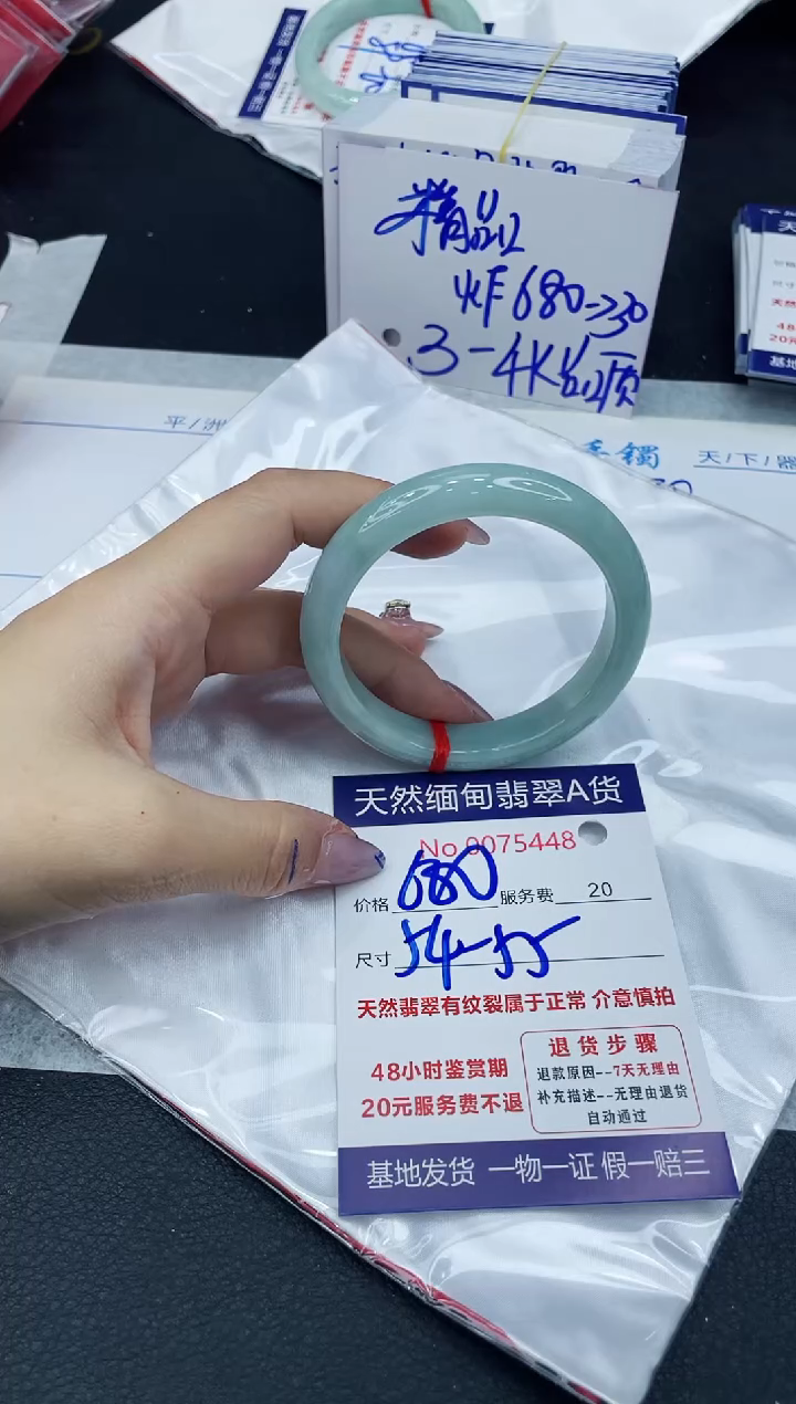 【闪购商品】翡翠手镯未镶嵌6666666666