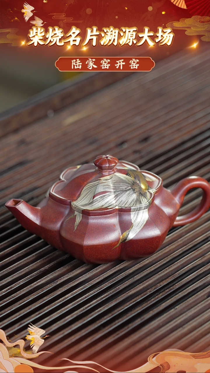 茶壶紫砂133 宜兴紫砂茶壶