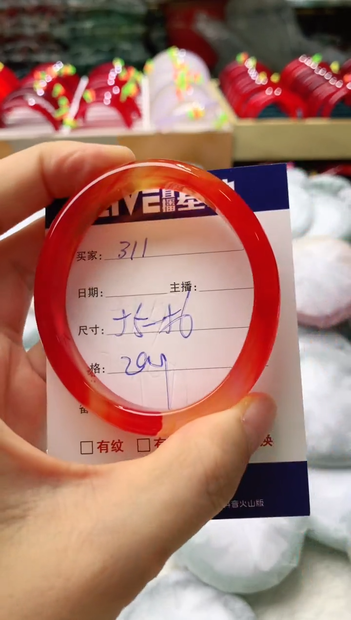 玛瑙/玉髓手镯未镶嵌311