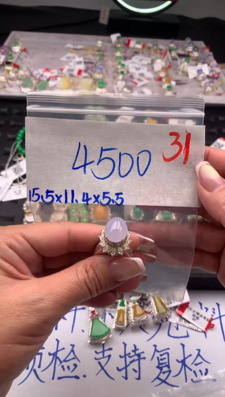 【闪购商品】定制翡翠未镶嵌毛货需精细抛光拍一发一