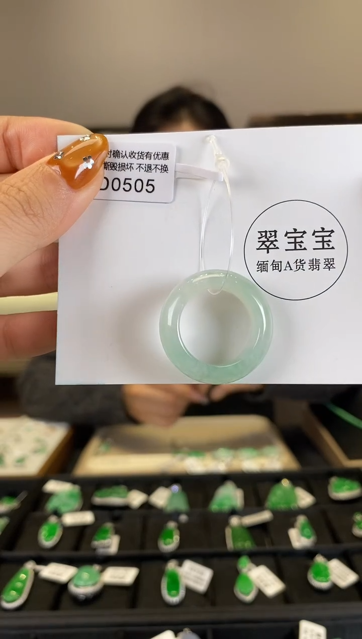 【闪购商品】翡翠戒指未镶嵌D0505 戒圈16 含运营费